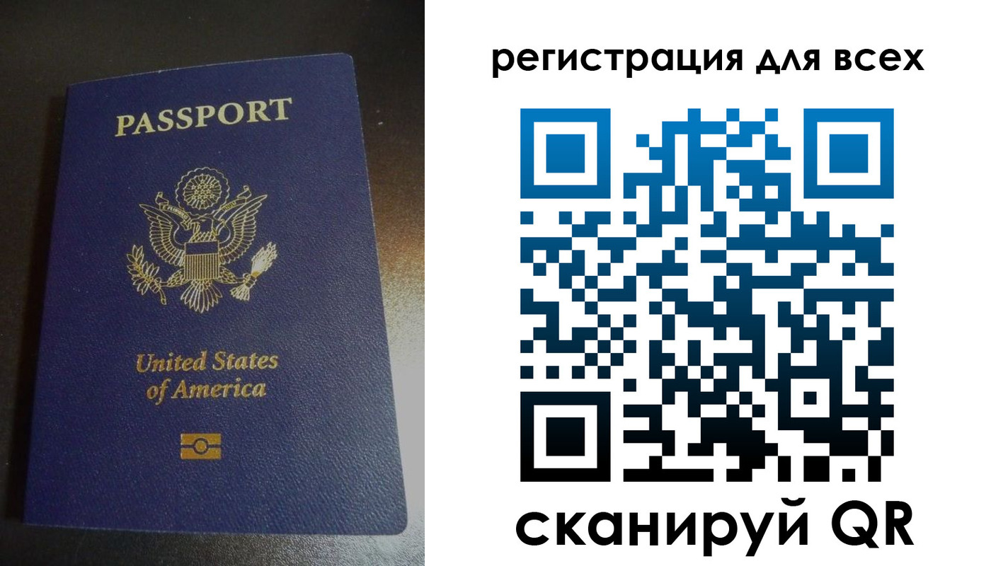 временная регистрация для школы в Ужуре
